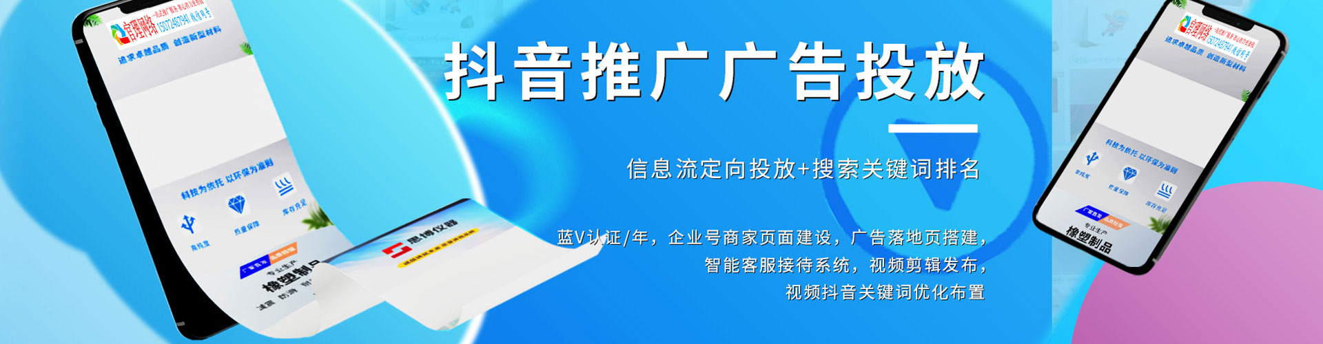 宜昌百度平台推广