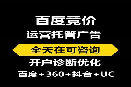 百度广告推广案例：如何用最低预算获得最大效果