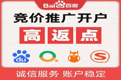 SEM运营案例：如何应对竞争对手的广告投放